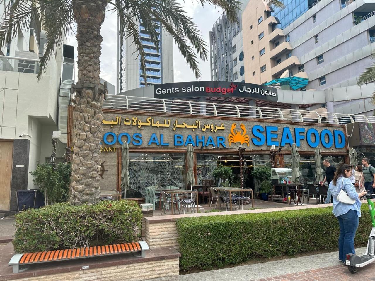 Success Luxury Apartment - 5 Min Away Marina Corniche - Free Housekeeping Provided Everyday-24-7 Staff Available For Services 迪拜 外观 照片